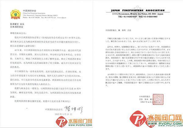 j9九游会真人第一品牌青鸟、国安达、信达、尼特、正天齐、猎鹰、福尔盾等公布最新静(图10)