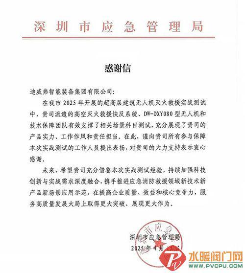 j9九游会真人第一品牌青鸟、国安达、信达、尼特、正天齐、猎鹰、福尔盾等公布最新静(图25)